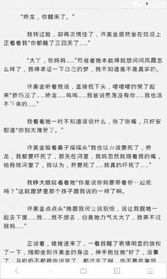 山东：耐盐碱马铃薯新品系试种获丰收(农科报 农业科技报 农业 农业报 农业新闻 农科新闻 农业科技 科技 科技报 数字报 农科数字报 农业科技报电子版 农业科技数字报)